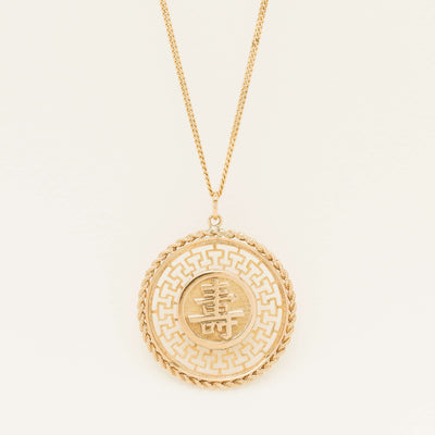 Deja Vu 14ct Yellow Gold Chinese Shou & Fu Pendant - Necklace - Walker & Hall
