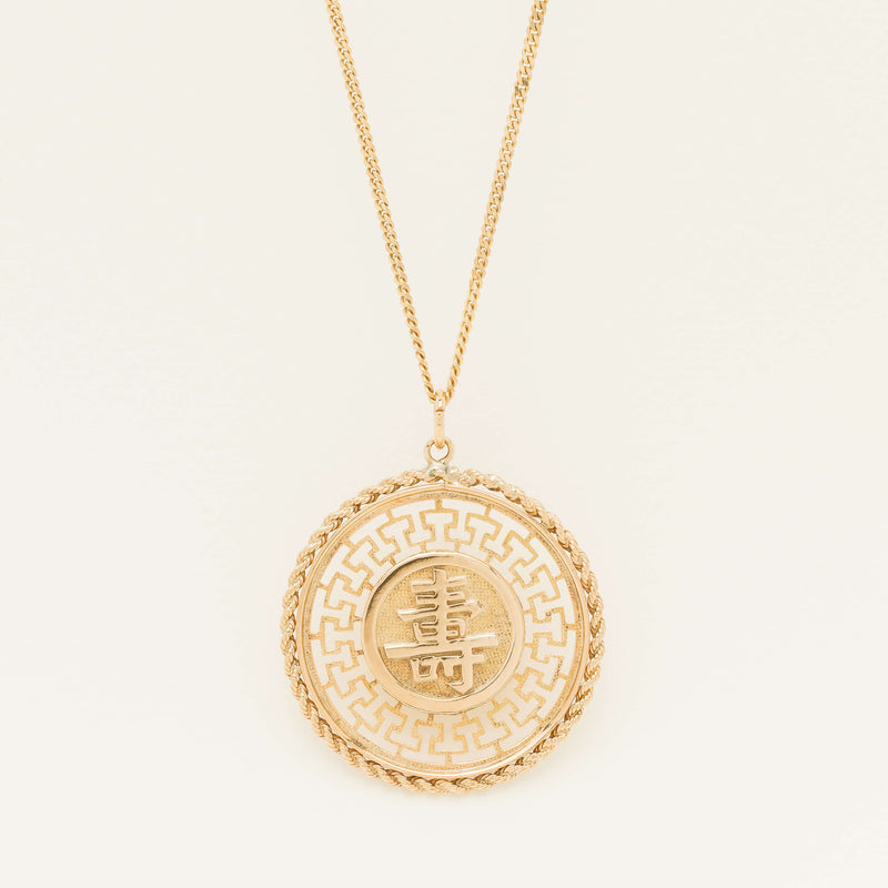 Deja Vu 14ct Yellow Gold Chinese Shou & Fu Pendant - Necklace - Walker & Hall